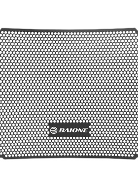 适用新款凯旋765RS Triple S Triple R 改装水V箱网散热器保护罩