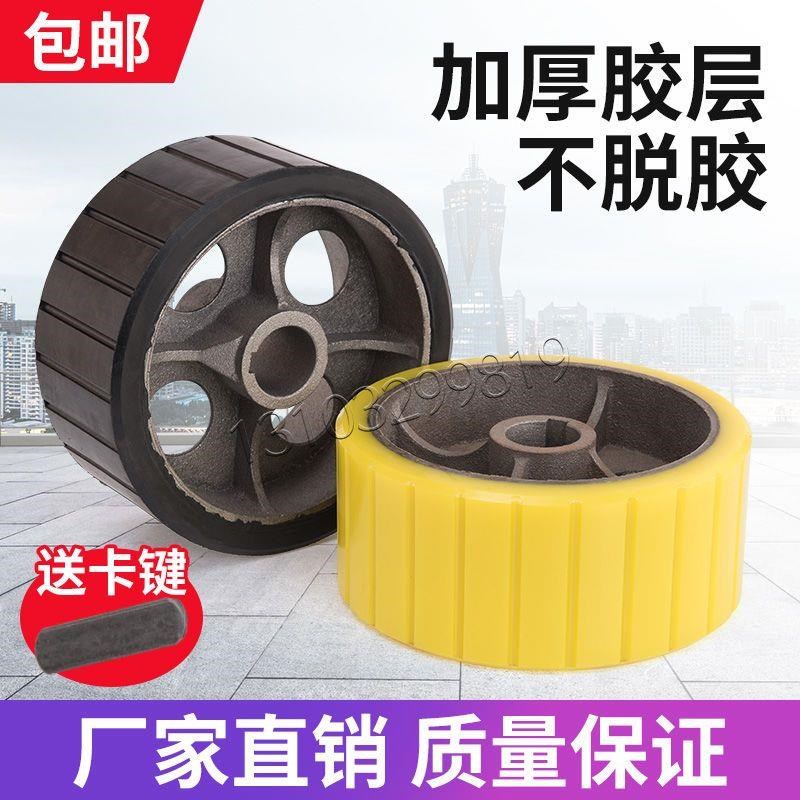 JZM400/450/500混凝土搅拌机胶G轮滚筒式搅拌机摩擦轮皮轮耐磨轮