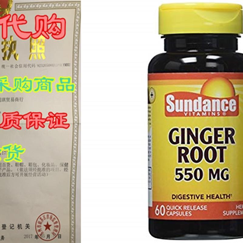 Sundance Ginger Root 550 mg Tablets, 60 Count