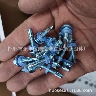 工厂直销 白 锌钻尾丝外六角自 攻螺丝钢燕尾螺HOTL丝 彩瓦螺丝白