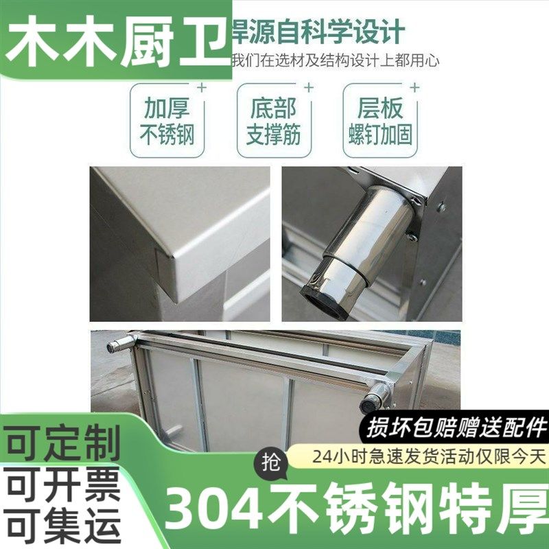 304加厚不锈钢i家用拉门工作台厨房桌子打荷操作台切菜商用碗柜台,五金/工具,工作台/防静电工作台/重型工作台,淘宝优惠券,粉丝福利购,淘宝优惠卷