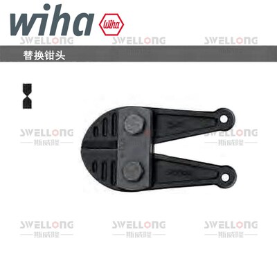 威汉WIHA经典断线钳39374/39376/39378/39380/Z27001/60V0mm/900m