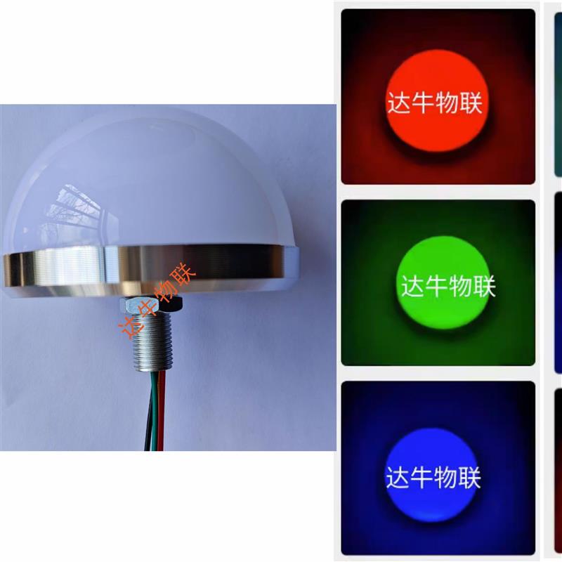 三色指示灯信号常亮闪烁RS485RS232MODBUS/PLC可定制