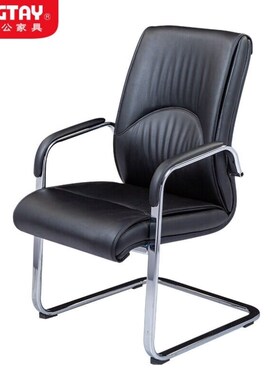 中泰jongtay会议椅培训椅人体工程N学办公椅总裁领导椅电