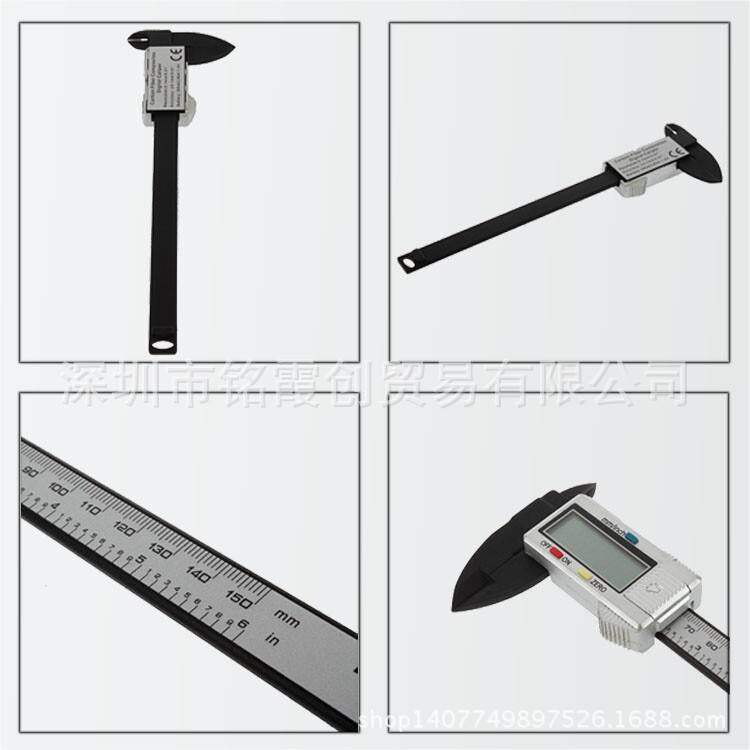 新品款 全塑料碳纤维电子数显数字游标卡尺0150mm 0X1mm 黑色,五金/工具,电子数显卡尺,淘宝优惠券,粉丝福利购,淘宝优惠卷