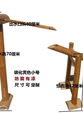 ki9s惊钵流水摆件鹿日式竹子养A鱼石槽鱼缸竹水泵造景观循环水流