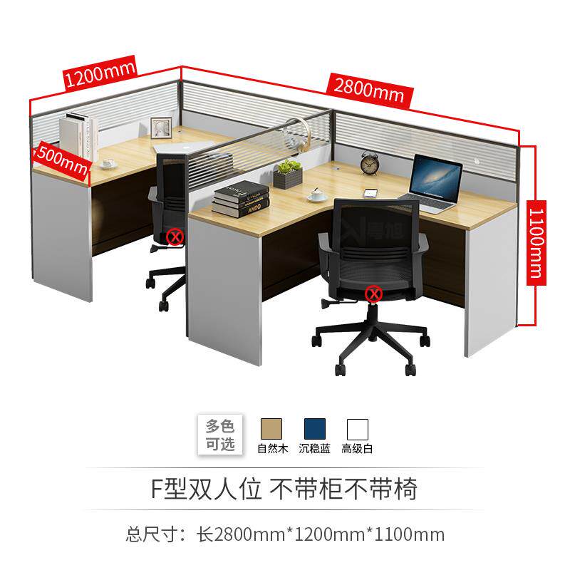 现货速发新款职员办公桌椅组v合简约财务桌办公桌2/4/人位屏风办