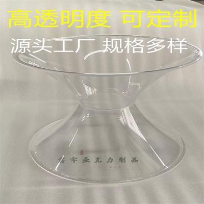 亚克力水族锥型用品筒制品异型圆形透明有机玻璃定制加工