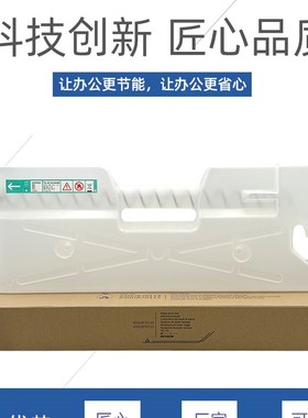 适用柯美C1060 C2070 C10y70 C2070 C3070废粉集收盒废粉盒
