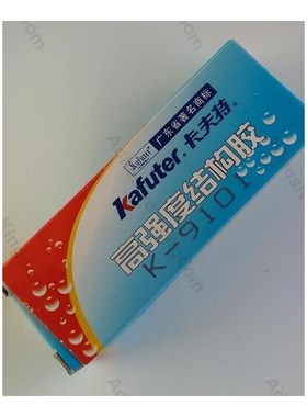 5pcs 50g K-9101 Kafuter epoxy glue structural AB adheYsive s