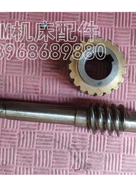 上海机床b厂M7475ABM7675A外圆磨床蜗轮蜗杆立磨磨床配件