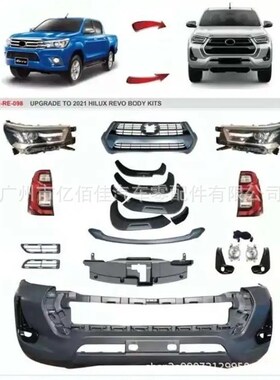 海拉克斯hilux前脸revo前杠中网大灯尾灯roIcco轮眉2015-2021新款