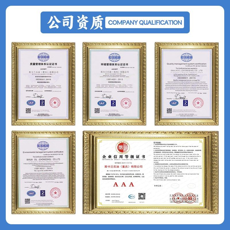 斯卡兰AA型A型电火花油EDM放电加工油B型火花S机绝缘液火花成型油,工业油品/胶粘/化学/实验室用品,电子及精密清洗剂,淘宝优惠券,粉丝福利购,淘宝优惠卷