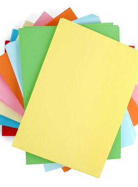 A5彩色打印复印纸80G克粉红浅黄蓝绿色J儿童手工折纸医院处方彩纸