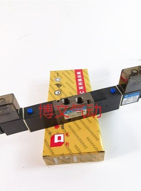 肇庆方大Q3f5D2C-L8三位五通电磁阀 电磁换向阀220V/24V