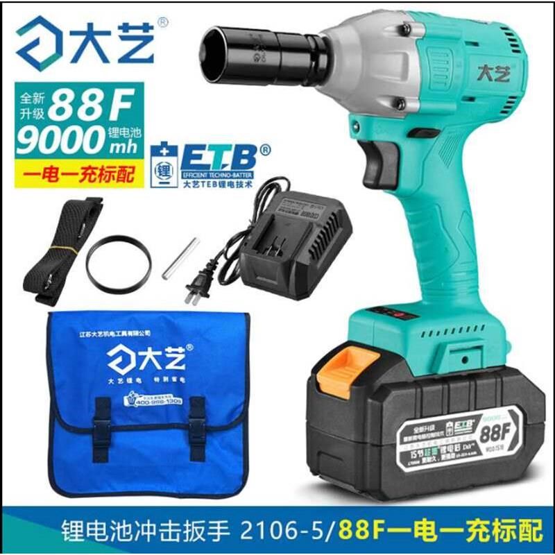 无刷机2a10-5电动扳手锂电扳手88充电冲击架子电动螺丝刀V6起子套
