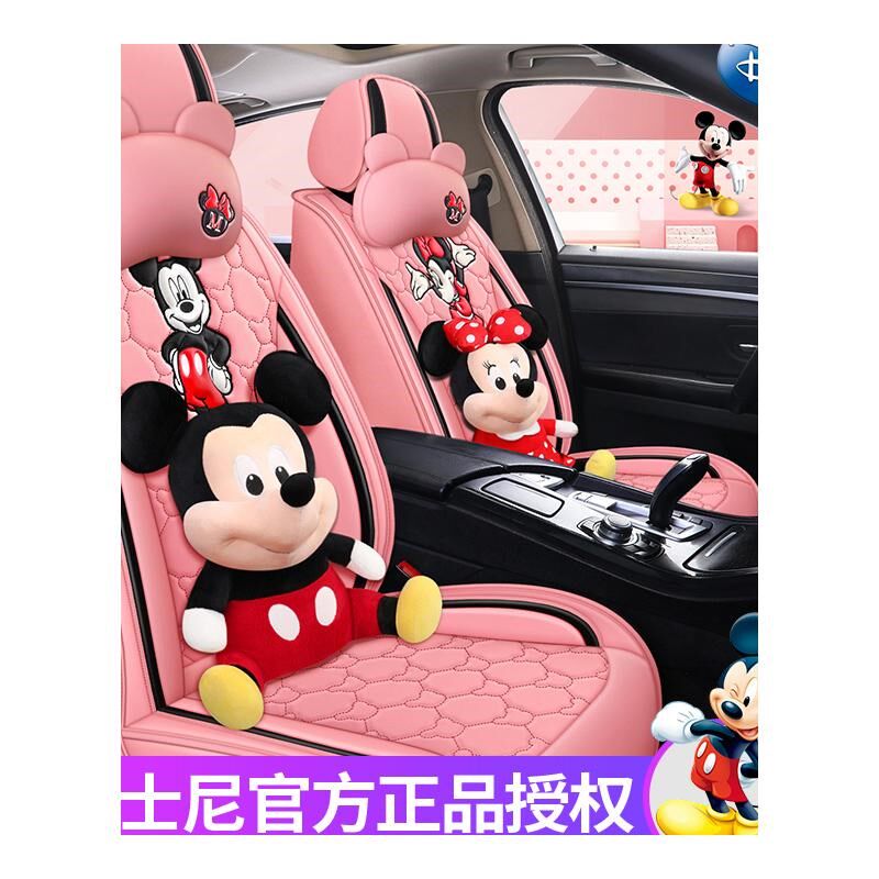 汽车专用全包围皮革座套适用CX20CX30逸动ET逸动DXT四季通用垫