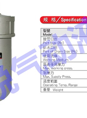 PA-68c HDR-378金属气动 自动排水器 气动排水器 AD-5