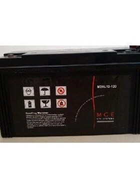 厂家梅兰日兰蓄电池M2AL12-x120 梅兰日兰电池12V120AH蓄电池