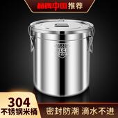 食品级304不锈钢米桶防s虫防潮密封储存桶粮食斤50专用家用装 米缸