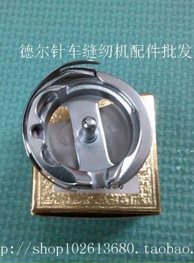 DY人字车旋梭TC-1l530梭床TC2530大斧旋梭D530-1梭头1530A-20大釜