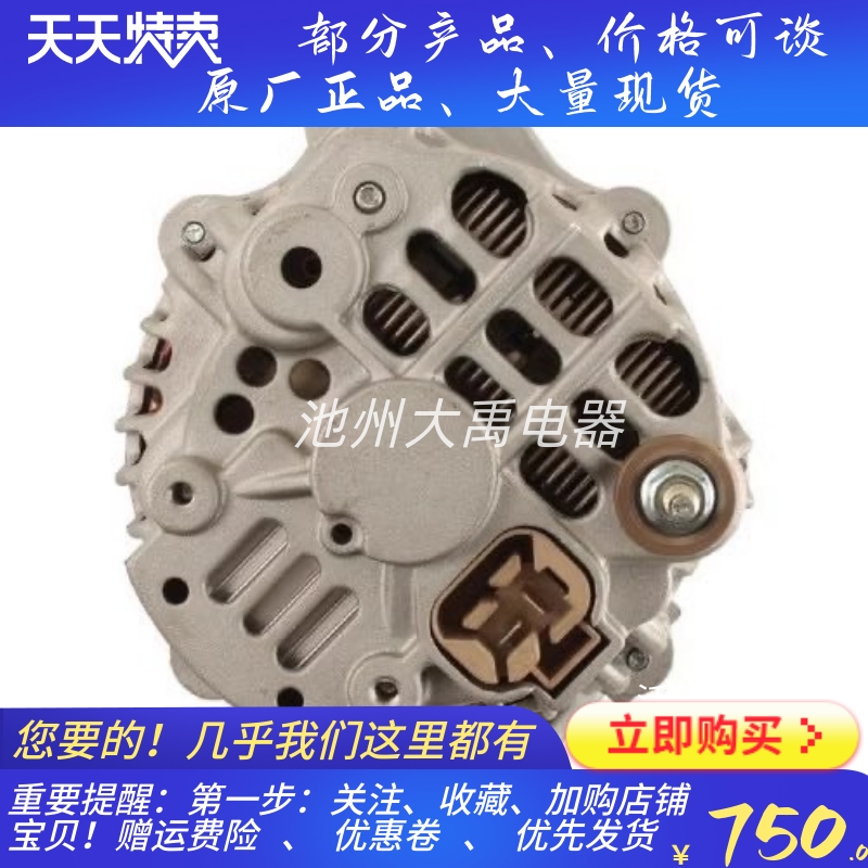 1K011d-64013发电机A2TA8277发电机久保田V3600发电机