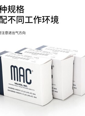 MAC高频电磁阀气动高速24V打标机35A-ACA-DDAA/DDBA/DDFXA-1BA点
