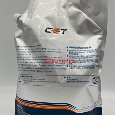 碳粉 夏普MX850 950 11s00 904 1054 1204 9005 10508 墨粉