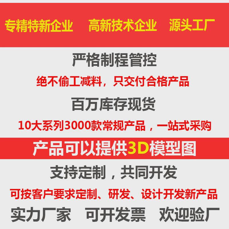 服务器机柜锁尚坤SK1-083-2B网络机箱天地锁开V关柜动力柜门锁