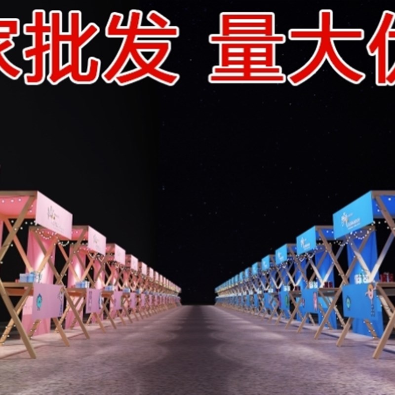 户外棚移动可折叠摊位实木制w定制集市架子夜市促销花车集市摊位