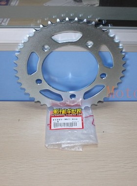 原厂  NC700X NC750S/X CTX700 43T 39T 后大齿盘 41201-MZGS-D30