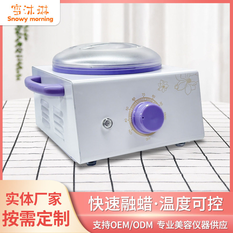厂家直销炉蜡疗机电热炉恒温蜡疗器融蜡锅手蜡机泥灸加热锅融蜡机