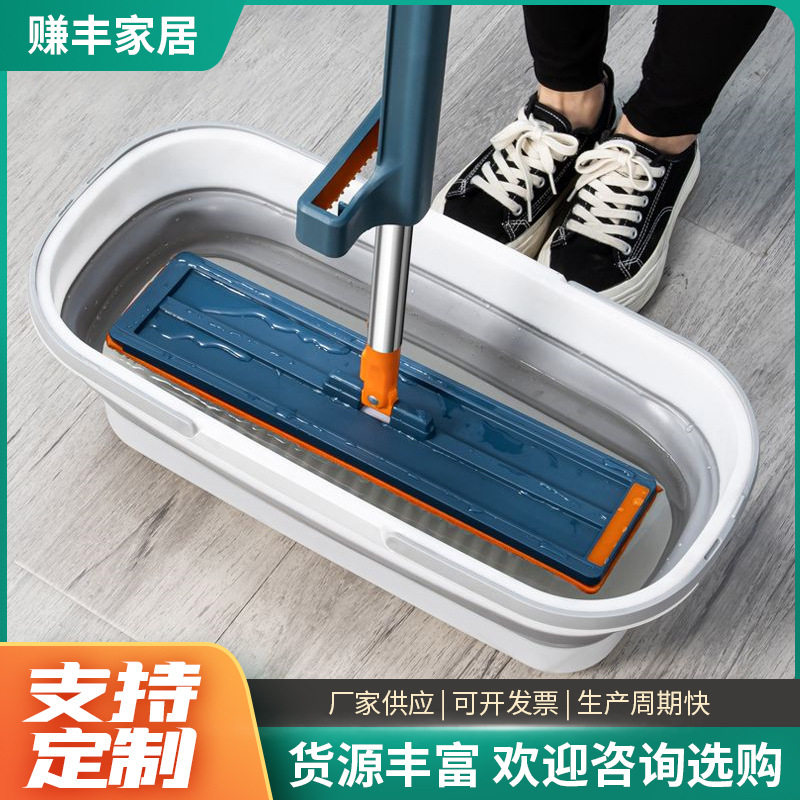 厂家直销把家用干湿两用地板除尘平推旋转神器懒人免手洗折叠拖把