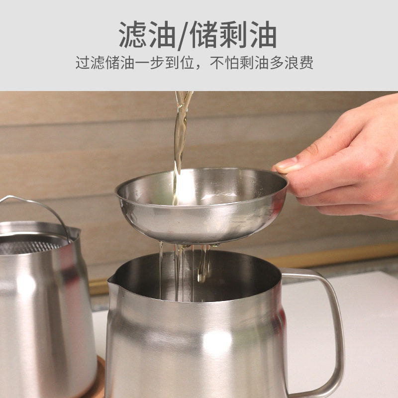 厂家直销锈钢滤油壶家用大容量滤油杯隔油壶厨房猪油罐子滤渣油壶