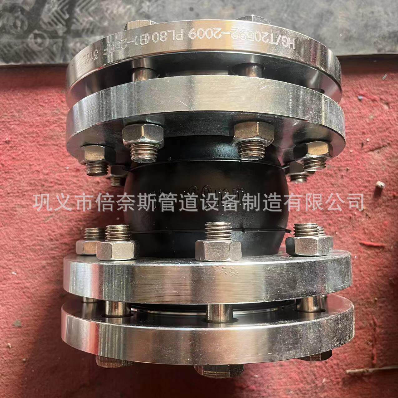 厂家直销用耐温可曲挠橡胶接头 含配对法兰螺栓软连接 150伸缩节
