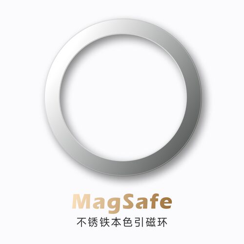 Magsafe引磁环磁吸手机支架iphone无线充电铁环圆圈磁吸环配件