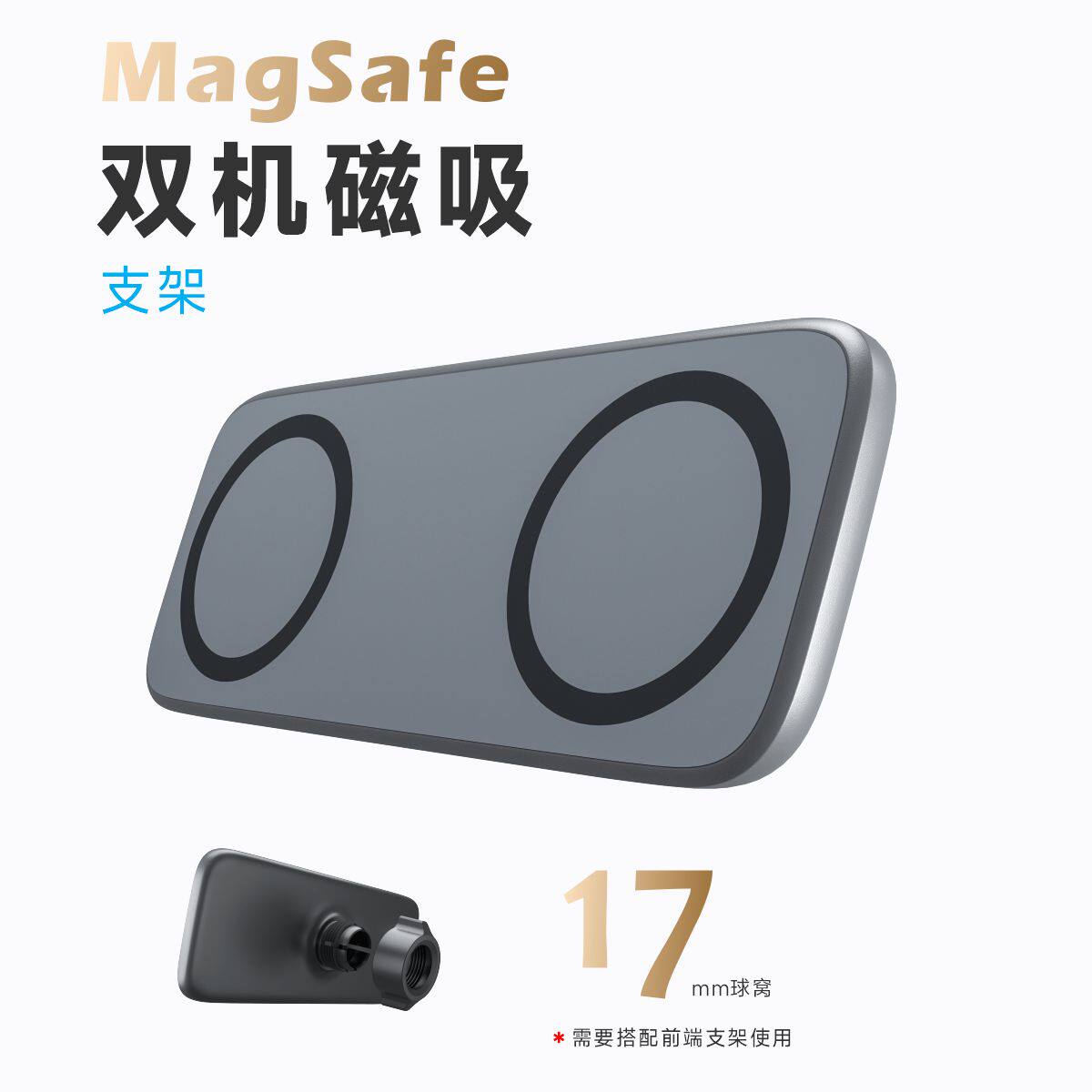 酷益2025新款一拖二车载支架双头磁吸头苹果手机汽车导航支架