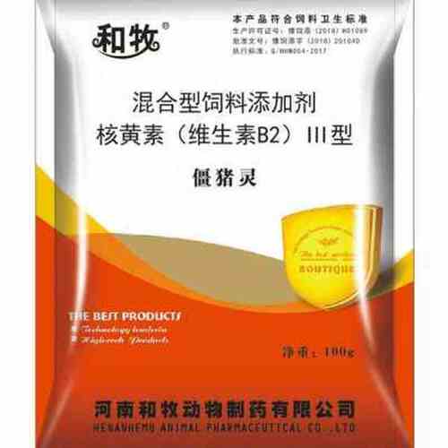 新品和牧僵猪f灵兽用肥猪散牛羊催肥促长添加剂增重王饲料添加剂