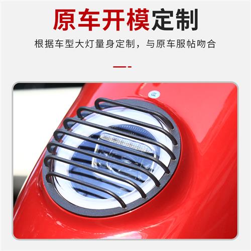 极速谢一男小牛电动MQi2/M2/MBQis专用改装大灯灯罩前大灯防摔灯