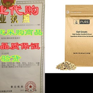 lbs HullessY Oat Groats Whole 极速PURE Uncut