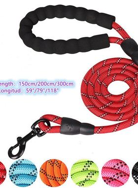 极速150/200/300cm Strong vDog Leash Pet Leashes Reflective L