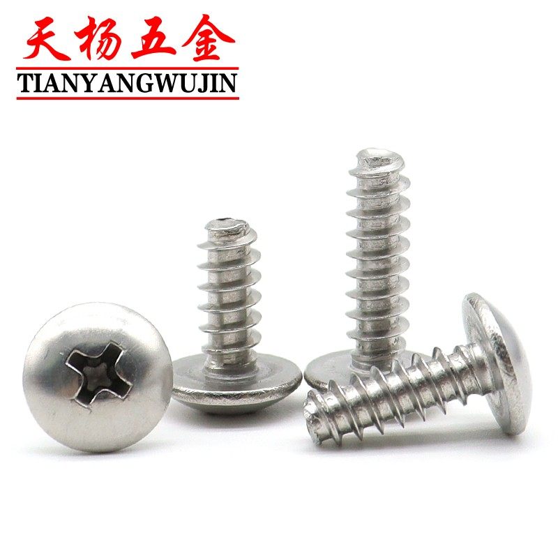 极速M1.7 M2.6 3o04不锈钢平尾自攻螺丝M2十字大扁头螺钉M2.3*4x5