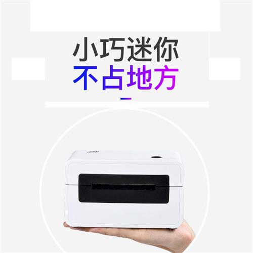 极速N31印表h机一联单快递物流蓝牙热敏印表机通用条码面单打印