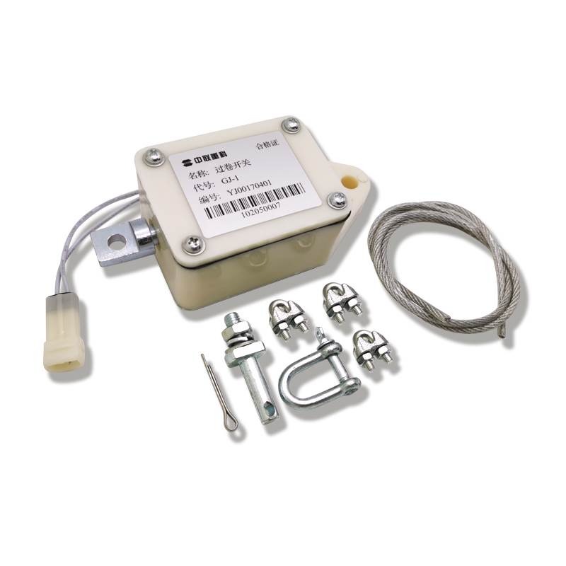 极速壹号中联浦沅吊车配件v大全高度限位器开关常开防过卷顶钩极