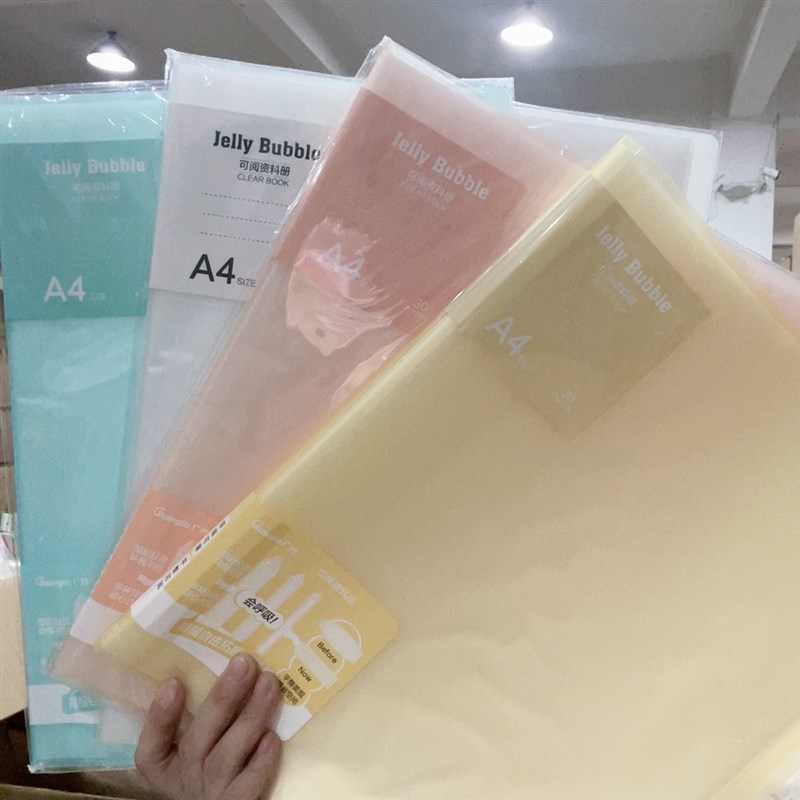 极速新款特惠 广博m 会呼吸的资料册20页 四本一套 16-5