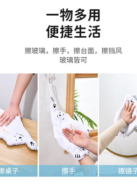 极速日本白色北极熊m小毛巾珊瑚绒手帕巾挂式儿童可爱毛巾厨房擦