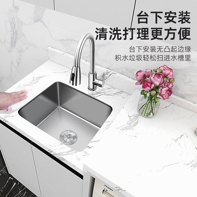 极速304不锈钢洗衣槽阳台小水槽单槽吧岛台水池S厨房洗菜盆台下洗