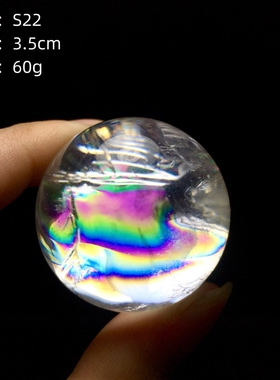 极速天然白水晶球彩虹p球一物一图彩光通透白水晶球摆件原石家居