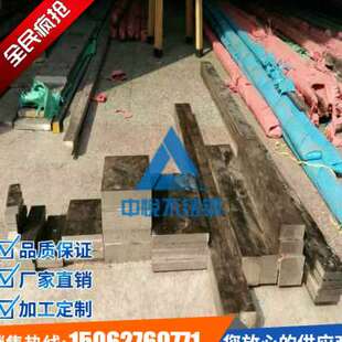 极速新品304不锈钢方钢l5x5mm实心方管L扁钢扁条装修压条平健加工