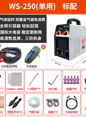 新品电焊氩弧焊一体机三用亚弧焊电BG焊机家用不锈钢两用小型亚孤